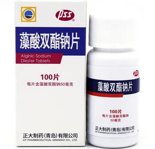 PSS藻酸双酯钠片招商代理 正大制药