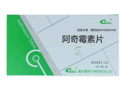 阿奇霉素片招商代理 6片 康刻尔制药