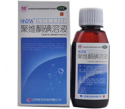 可立洁聚维酮碘溶液招商代理 100ml