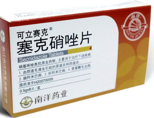 可立赛克塞克硝唑片招商代理 0.5g*8片