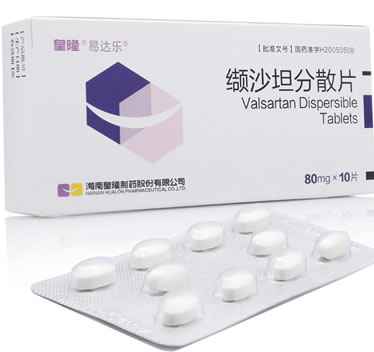 皇隆易达乐缬沙坦分散片招商代理 10片 海南皇隆制药