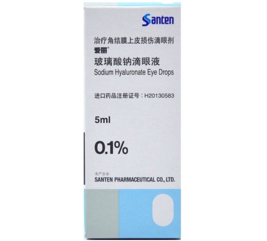玻璃酸钠滴眼液