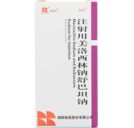 开林注射用美洛西林钠舒巴坦钠招商代理 3.75g 瑞阳制药