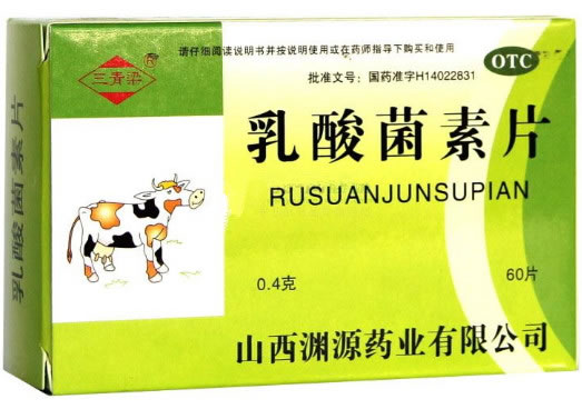 三青梁乳酸菌素片招商代理 60片 山西渊源