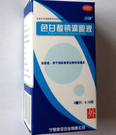 康亚色甘酸钠滴眼液招商代理 8ml