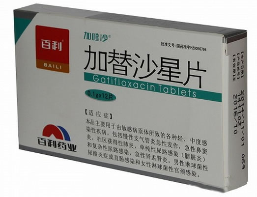 加奎沙/百利加替沙星片招商代理 12片 百利药业