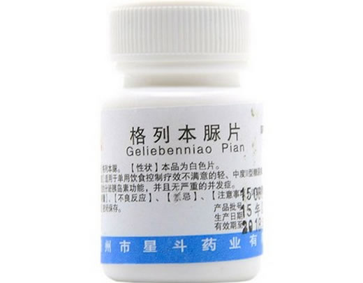 格列本脲片招商代理 100片 扬州艾迪