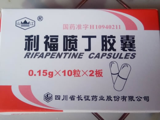 利福喷丁胶囊