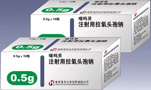 注射用拉氧头孢钠