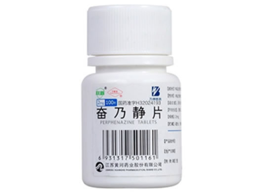 宁新宝奋乃静片招商代理 100片 黄河药业