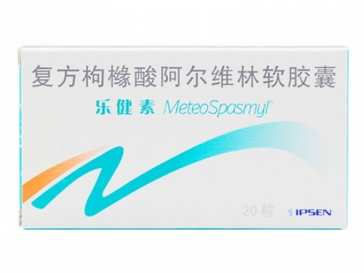 乐健素复方枸橼酸阿尔维林软胶囊招商代理 20粒