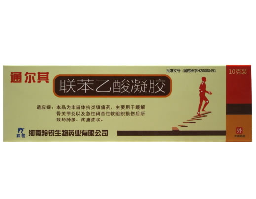 通尔其联苯乙酸凝胶招商代理 10g:0.3g 河南羚锐生物