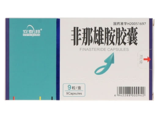安泰邦非那雄胺胶囊招商代理 9片
