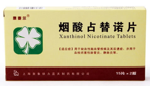 康麦尔烟酸占替诺片招商代理 30片