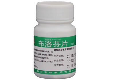 布洛芬片招商代理 100片 宝珠