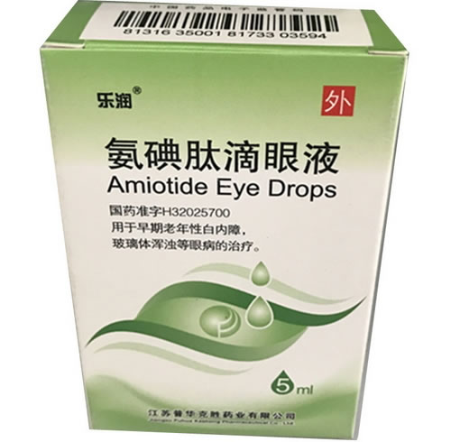 氨碘肽滴眼液招商代理 5ml 普华克胜