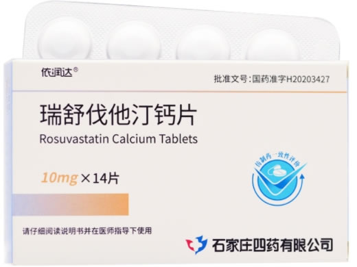 依润达瑞舒伐他汀钙片招商代理 依润达