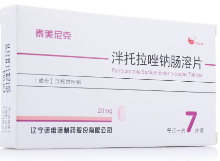 泰美尼克泮托拉唑钠肠溶片招商代理 20mg*7片 辽宁诺维诺制药