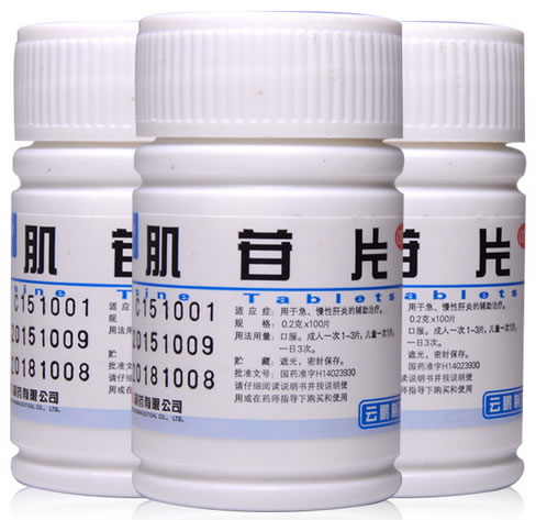 肌苷片招商代理 100片 山西云鹏