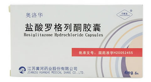 奥洛华盐酸罗格列酮胶囊招商代理 6粒