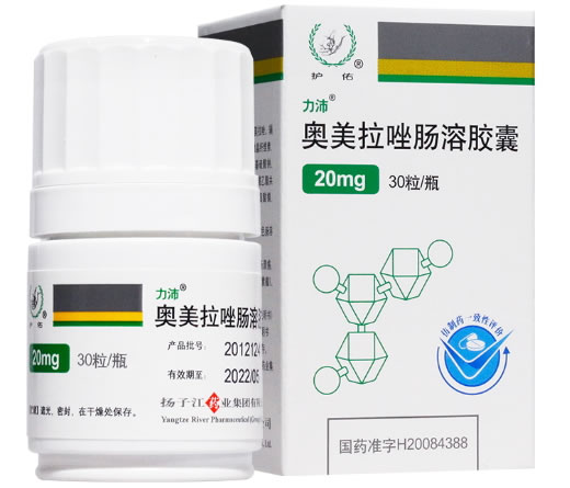 护佑/力沛奥美拉唑肠溶胶囊招商代理 30粒 力沛