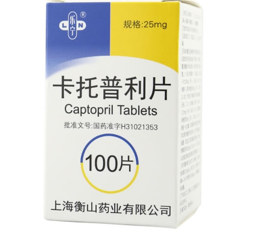 乐宁卡托普利片招商代理 100片 衡山药业