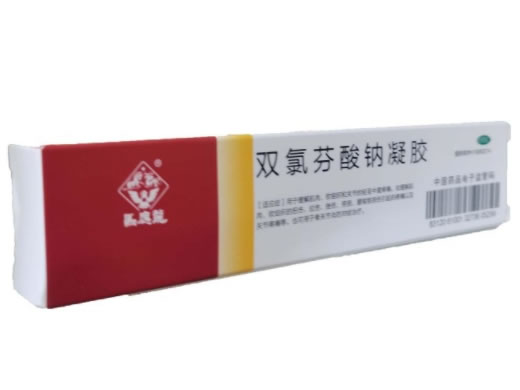 芬迪双氯芬酸钠凝胶招商代理 20g 马应龙药业