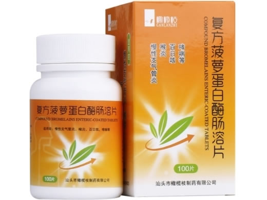 橄榄枝复方菠萝蛋白酶肠溶片招商代理 100片 橄榄枝