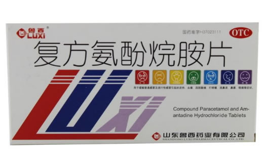 鲁西复方氨酚烷胺片招商代理 12片 鲁西药业