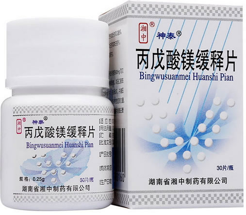 神泰/湘中丙戊酸镁缓释片招商代理 