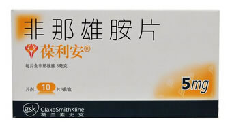 葆利安非那雄胺片招商代理 5mg*10s 南京美瑞制药