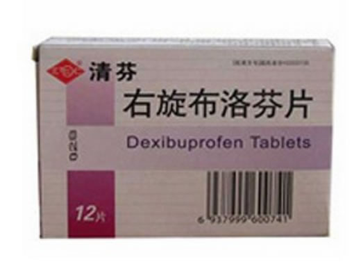 清芬右布洛芬片招商代理 12片 江西汇仁