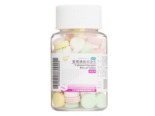 三才葡萄糖酸钙含片招商代理 100片 三才石岐