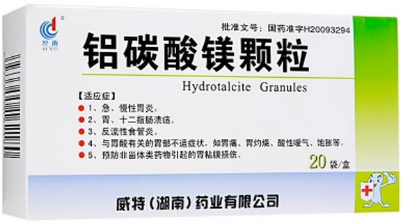 丝雨铝碳酸镁颗粒招商代理 20袋