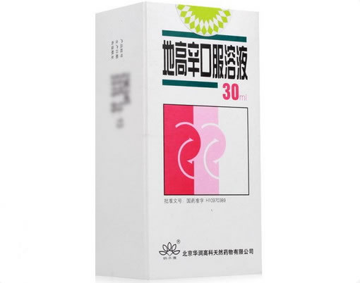 妫水莲地高辛口服溶液招商代理 