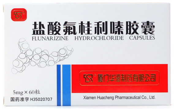 盐酸氟桂利嗪胶囊招商代理 5mg*60粒 厦门天舜制药