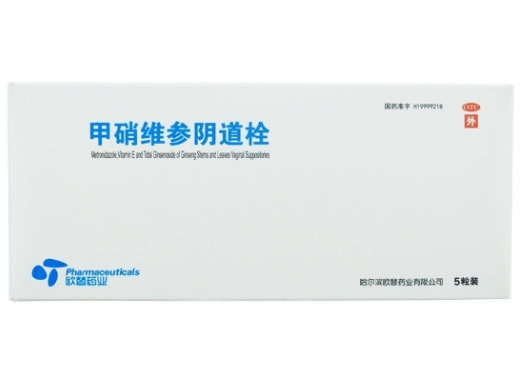 甲硝维参阴道栓招商代理 5粒 欧替药业