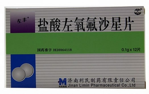 左丰盐酸左氧氟沙星片招商代理 12片 利民制药