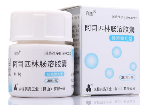 伯基阿司匹林肠溶胶囊招商代理 30粒 瓶装