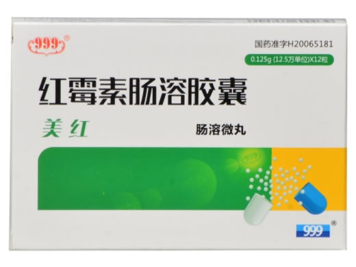 美红红霉素肠溶胶囊招商代理 12粒 华润三九众益