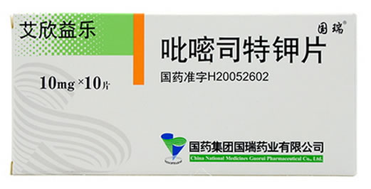 艾欣益乐吡嘧司特钾片招商代理 10片 国瑞药业