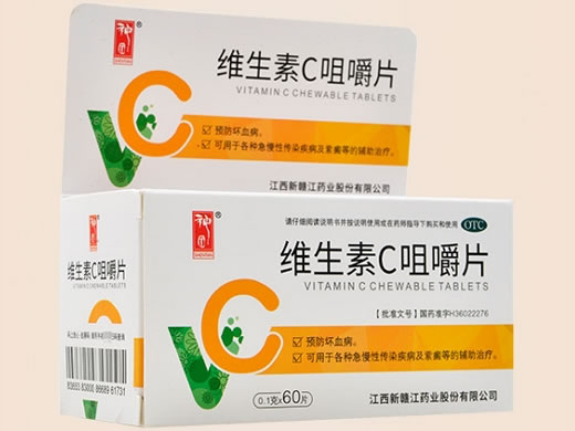 神田维生素C咀嚼片招商代理 神田
