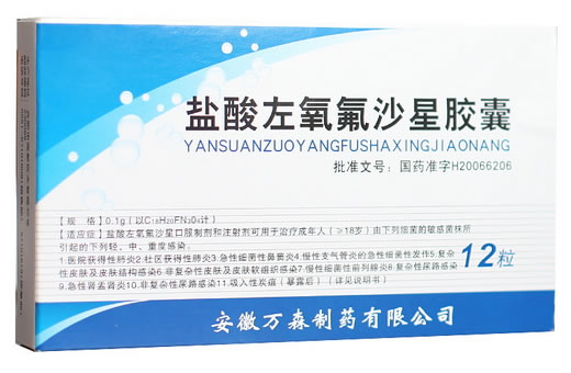 盐酸左氧氟沙星胶囊招商代理 :盐酸左氧氟沙星胶囊 0.1g*12粒 安徽万森制药