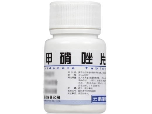 云鹏甲硝唑片招商代理 100片 云鹏医药