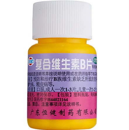 复合维生素B片