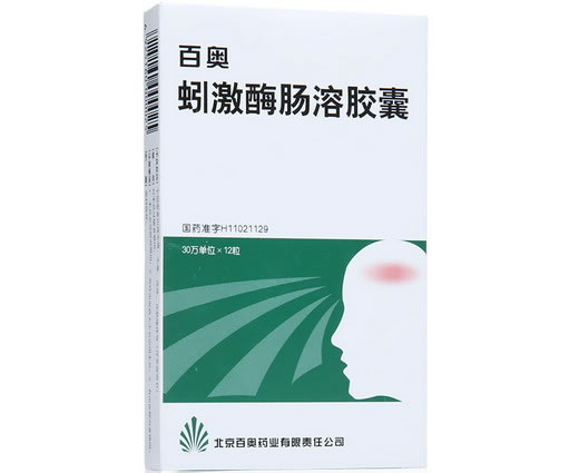 百奥蚓激酶肠溶胶囊招商代理 12粒 北京百奥药业