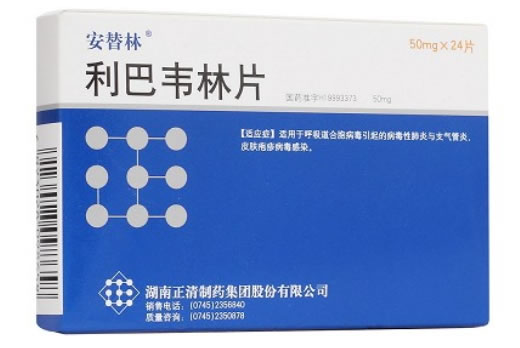 安替林利巴韦林片招商代理 24片 正清制药