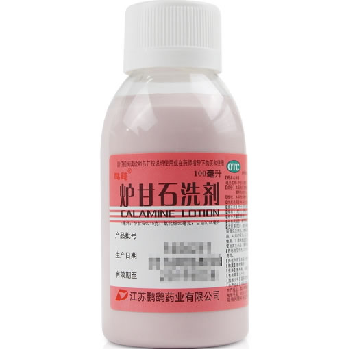 鵬鹞炉甘石洗剂招商代理 100ml 江苏鵬鹞制药
