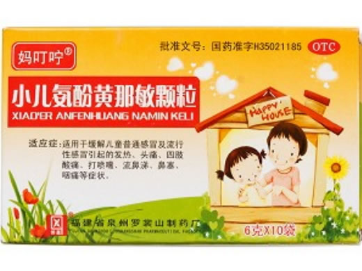 妈叮咛小儿氨酚黄那敏颗粒招商代理 6g*10袋 福建省泉州罗裳山制药