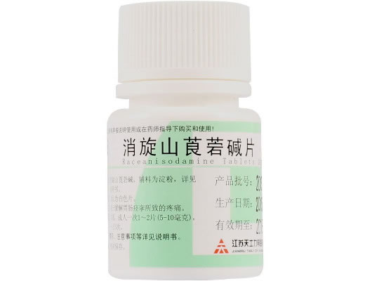 654-2片消旋山莨菪碱片招商代理 100片